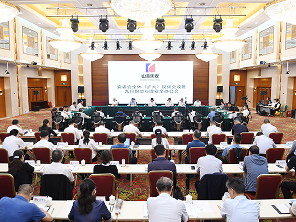 山西焦煤集團有限責任公司機器人長期戰略合作